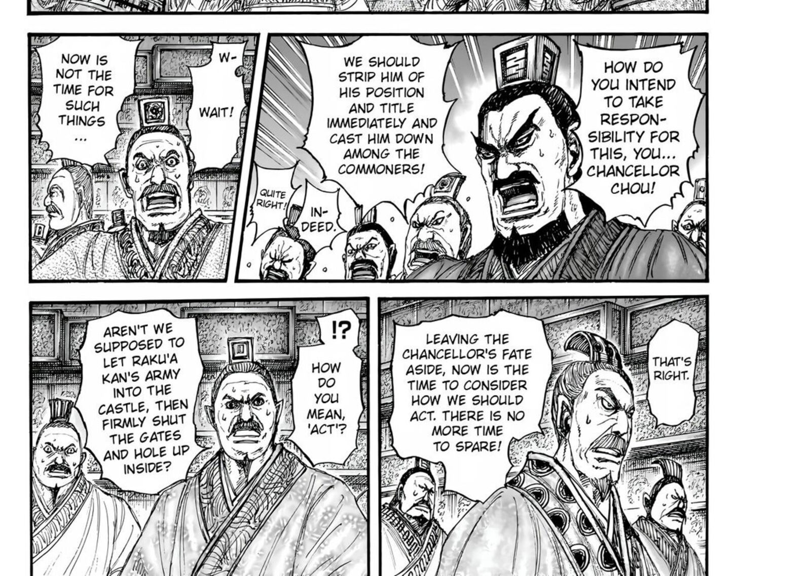 Kingdom Chapter 832 — page 30