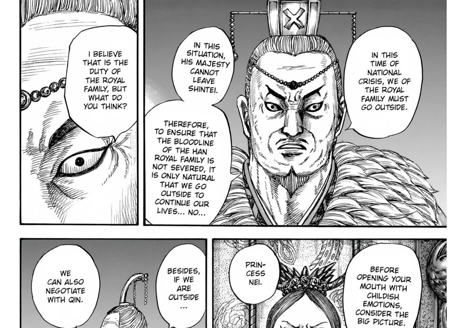 Kingdom Chapter 832 — page 33