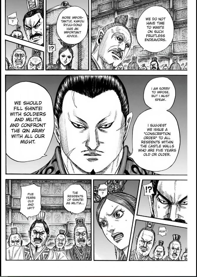 Kingdom Chapter 833 — page 8