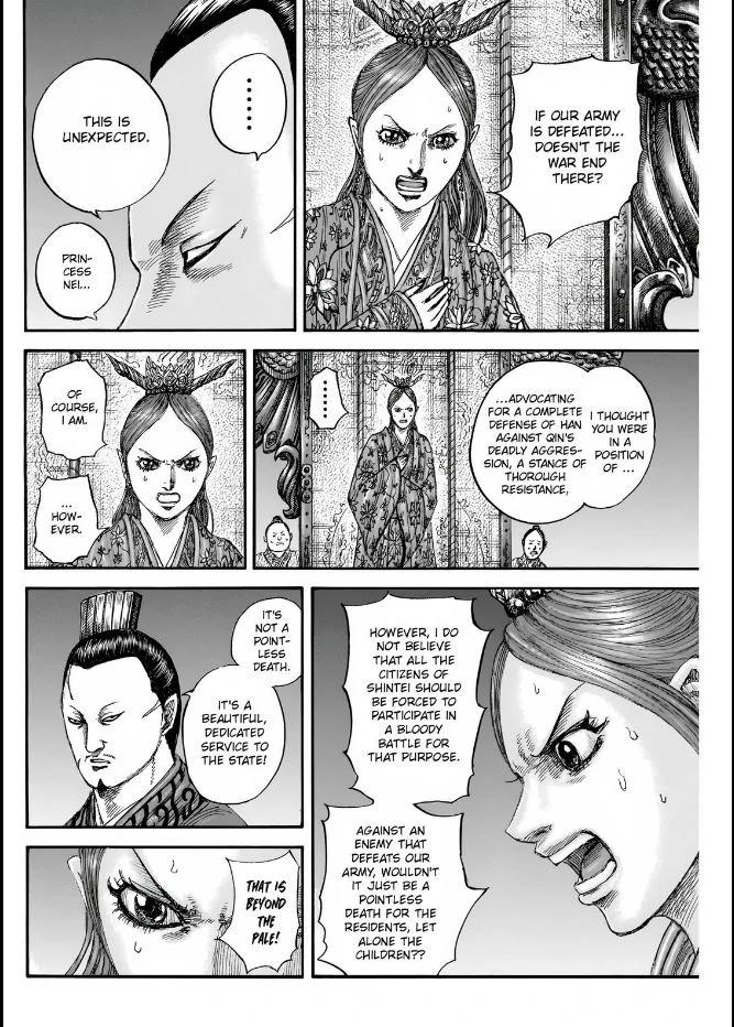 Kingdom Chapter 833 — page 10