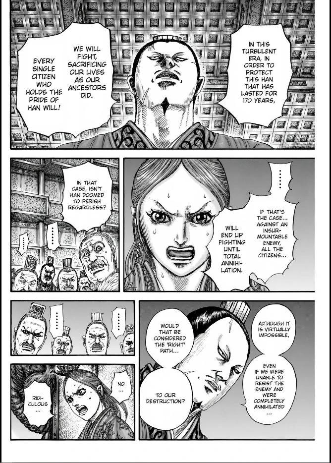 Kingdom Chapter 833 — page 12