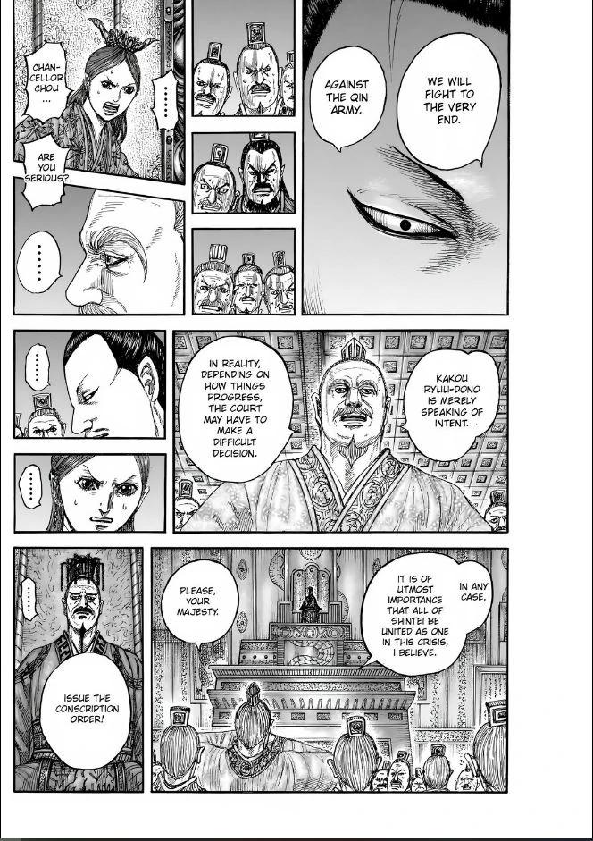 Kingdom Chapter 833 — page 16