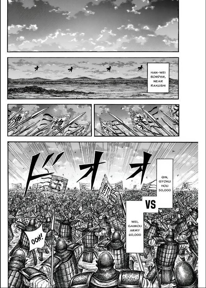 Kingdom Chapter 834 — page 8
