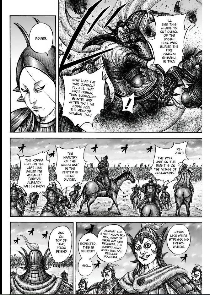 Kingdom Chapter 834 — page 10
