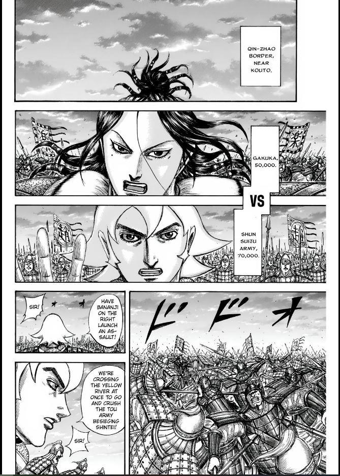 Kingdom Chapter 834 — page 12