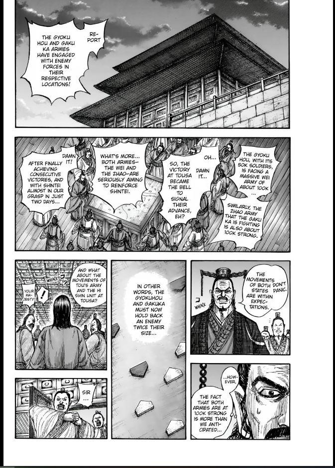 Kingdom Chapter 834 — page 14