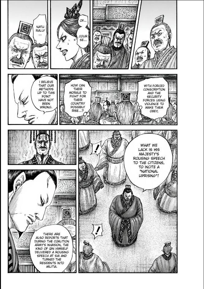 Kingdom Chapter 834 — page 18