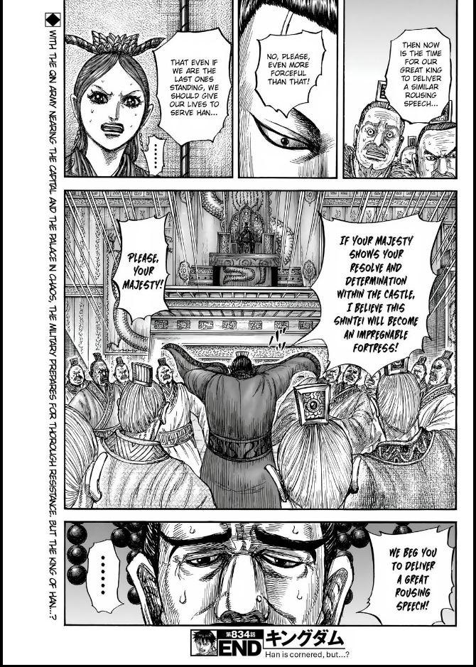 Kingdom Chapter 834 — page 19