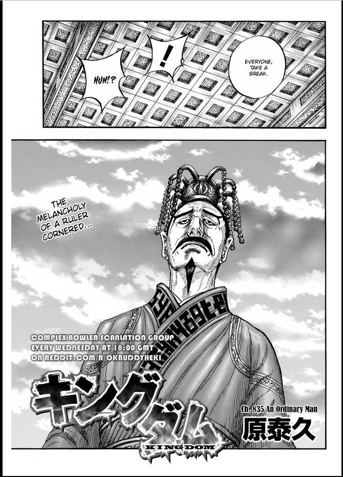 Kingdom Chapter 835 — page 3