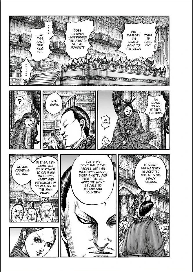 Kingdom Chapter 835 — page 4