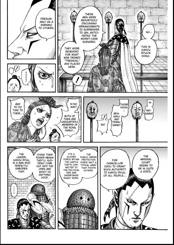 Kingdom Chapter 835 — page 6