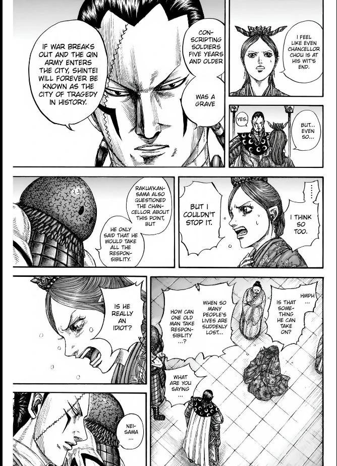 Kingdom Chapter 835 — page 7
