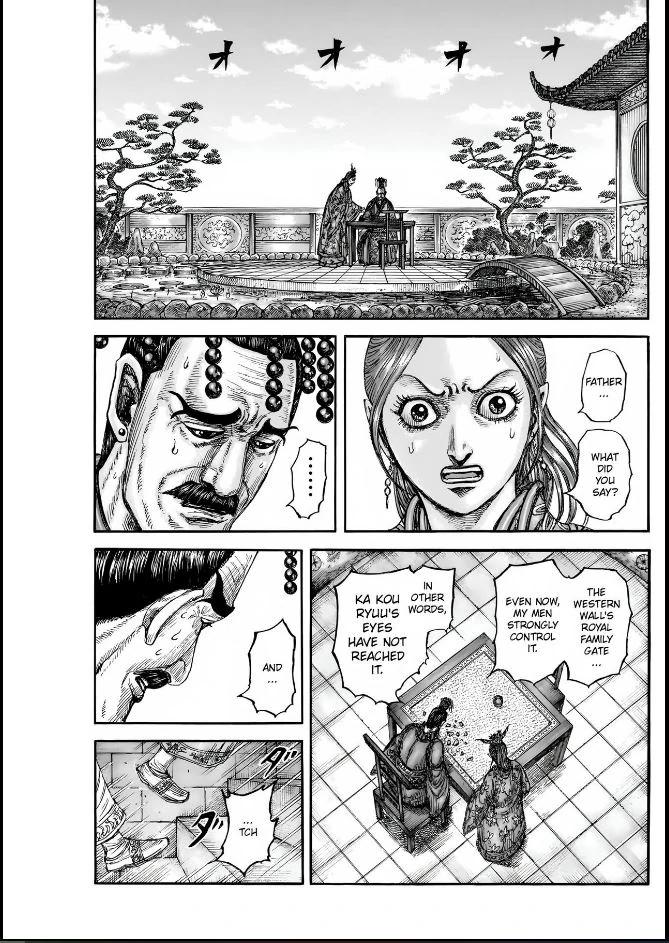 Kingdom Chapter 836 — page 8