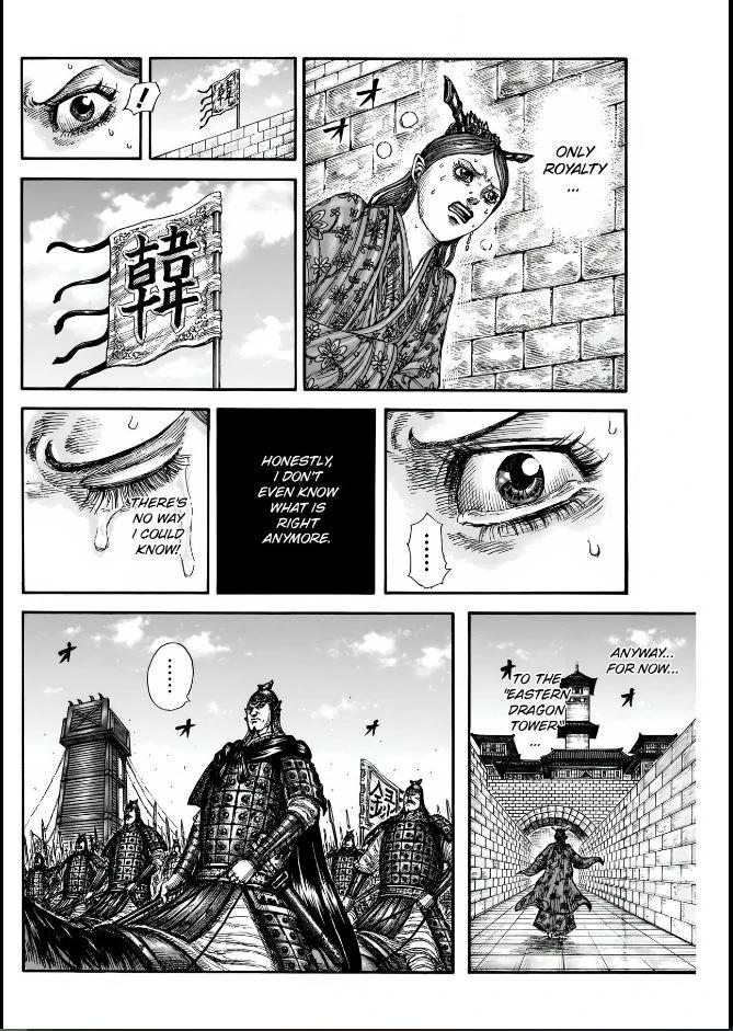 Kingdom Chapter 836 — page 17