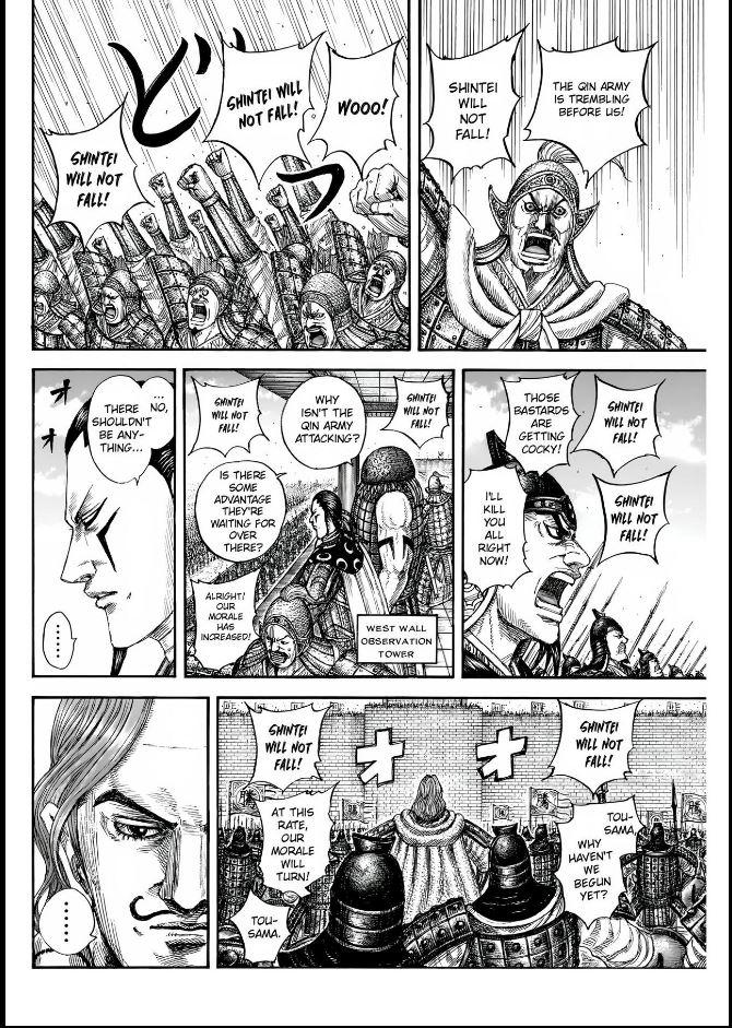 Kingdom Chapter 837 — page 6