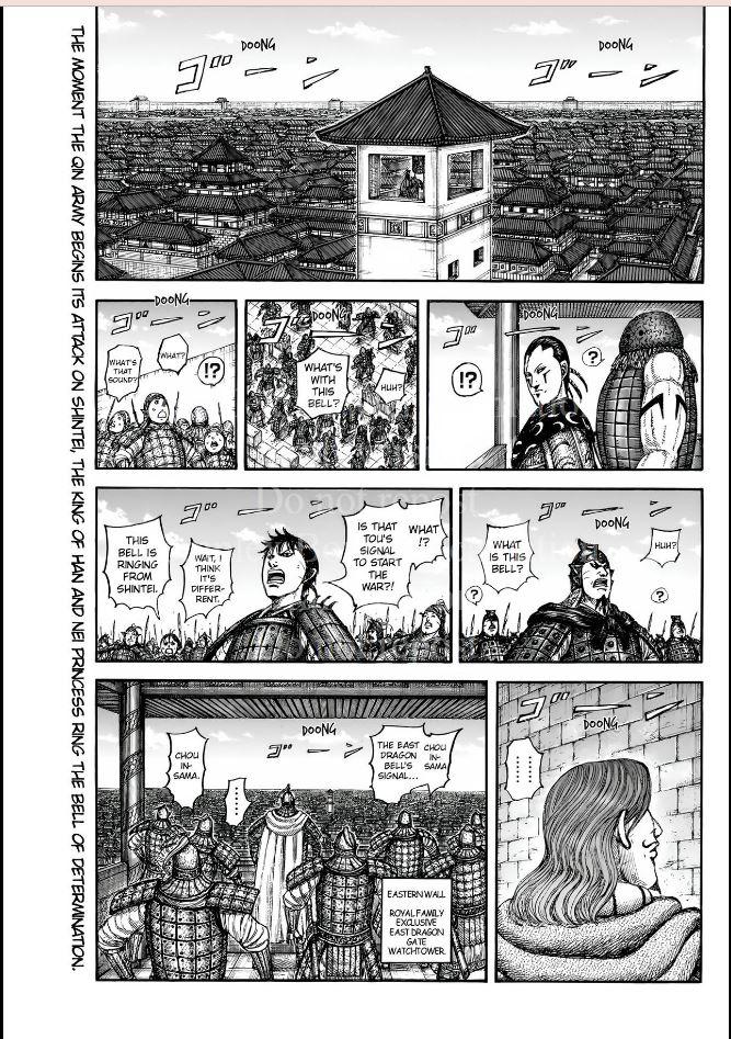 Kingdom Chapter 838 — page 1