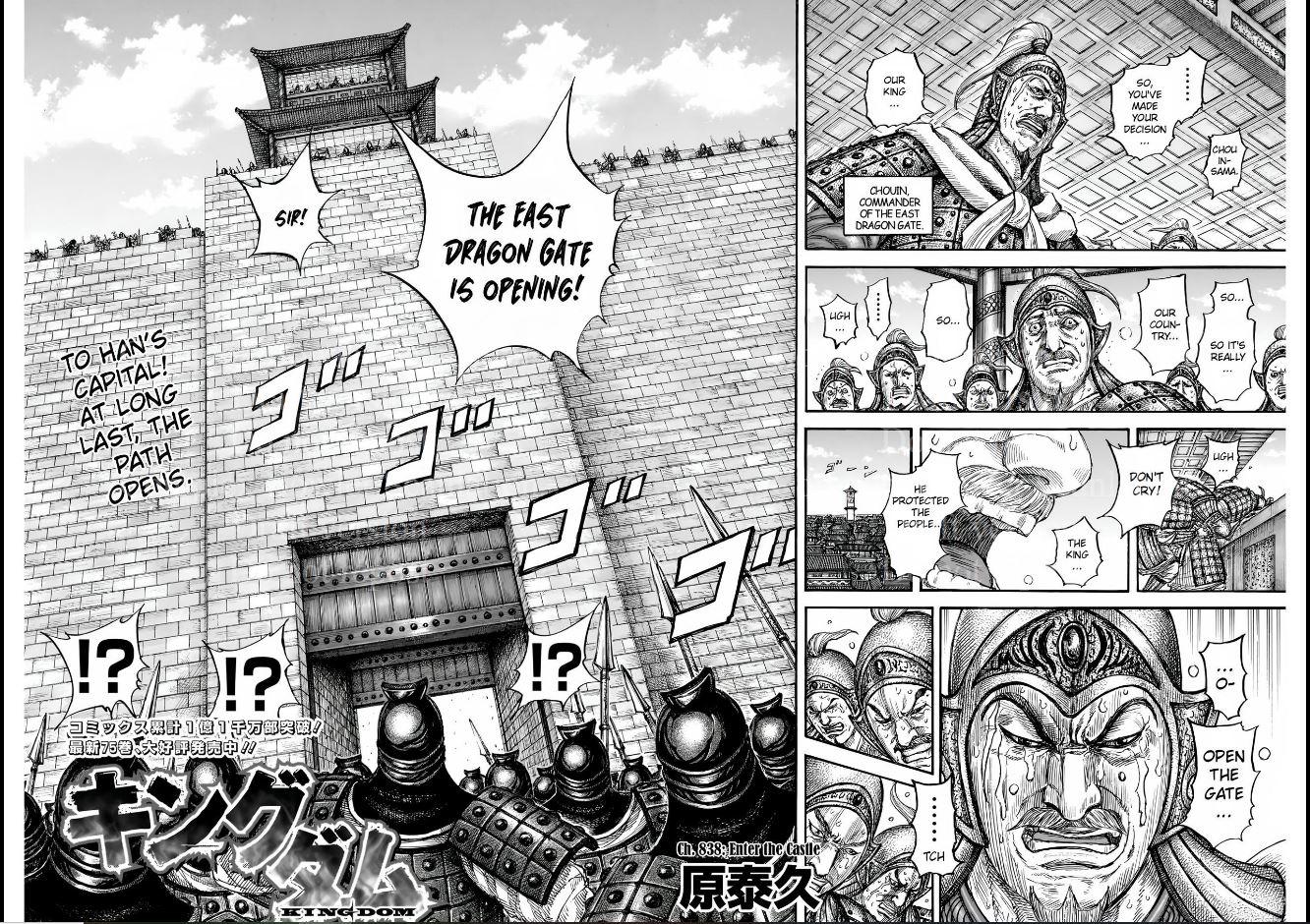 Kingdom Chapter 838 — page 2