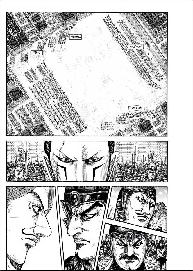 Kingdom Chapter 839 — page 4
