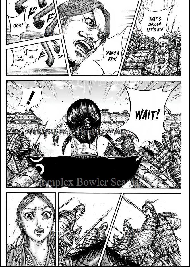 Kingdom Chapter 839 — page 12