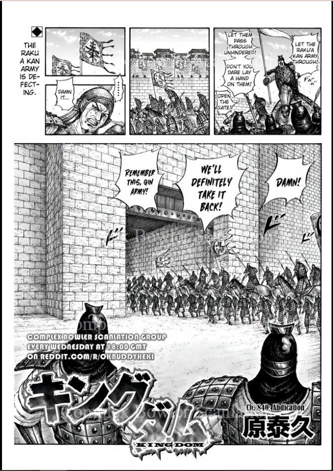 Kingdom Chapter 840 — page 1