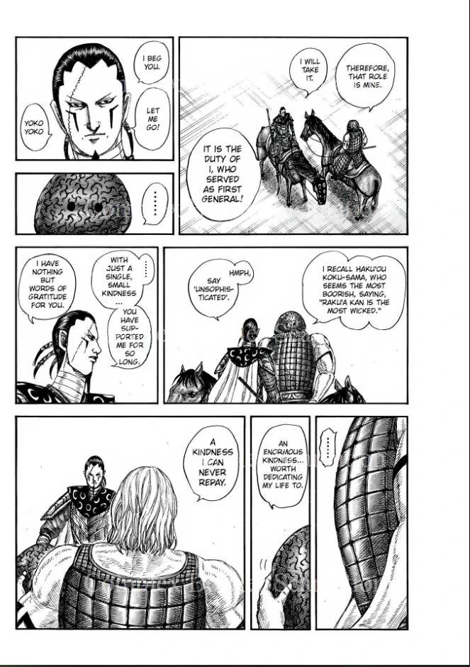 Kingdom Chapter 840 — page 4