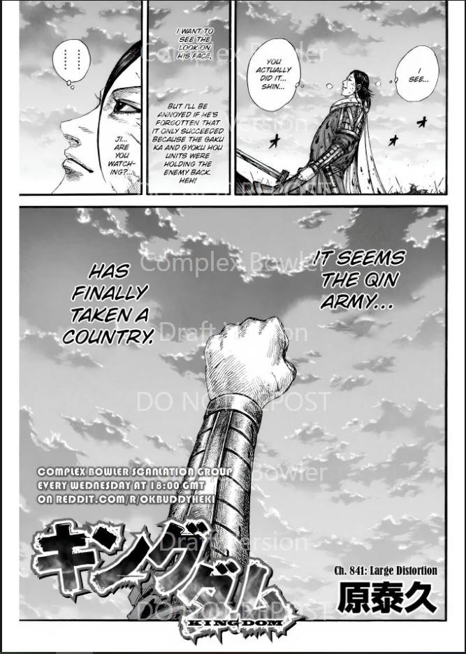 Kingdom Chapter 841 — page 3