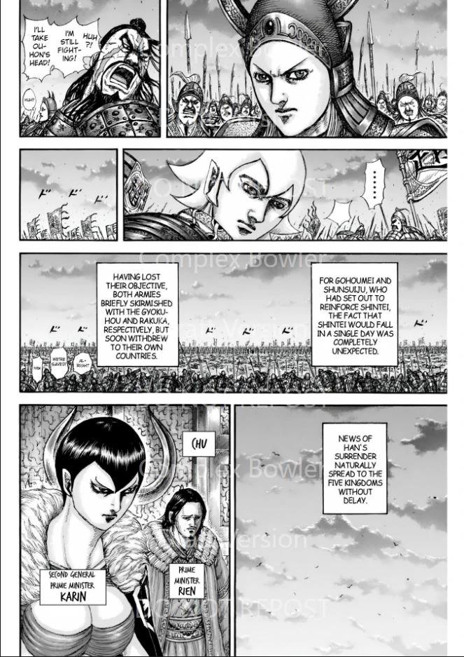 Kingdom Chapter 841 — page 4