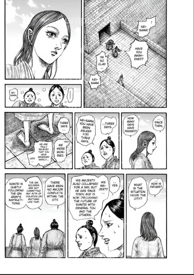 Kingdom Chapter 841 — page 14