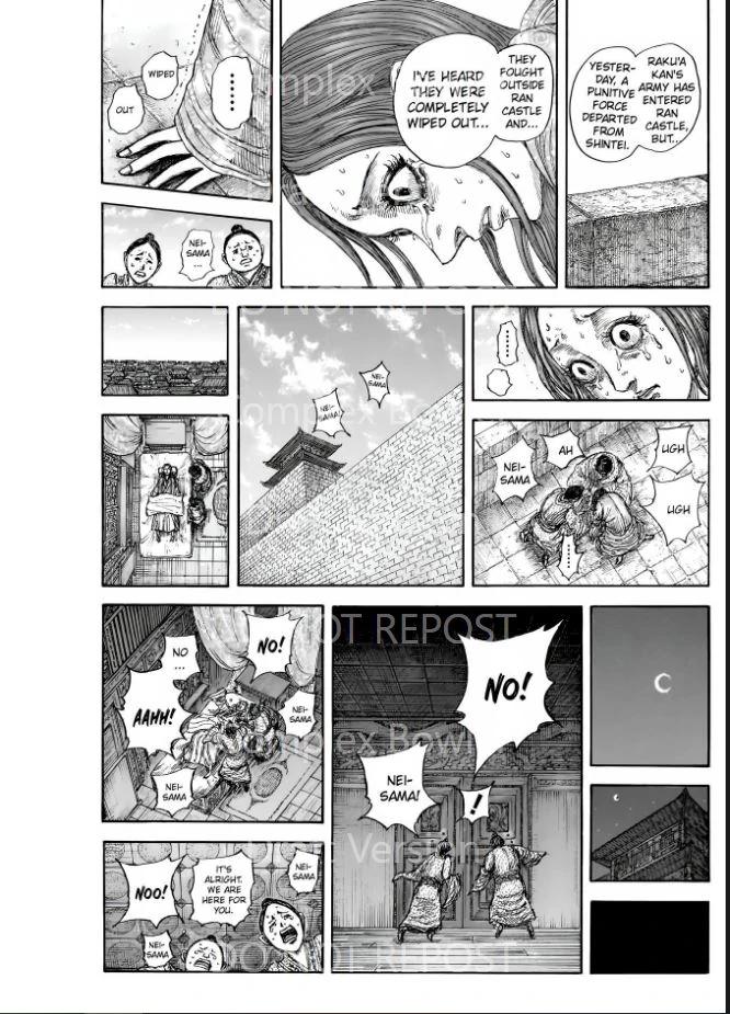 Kingdom Chapter 841 — page 17