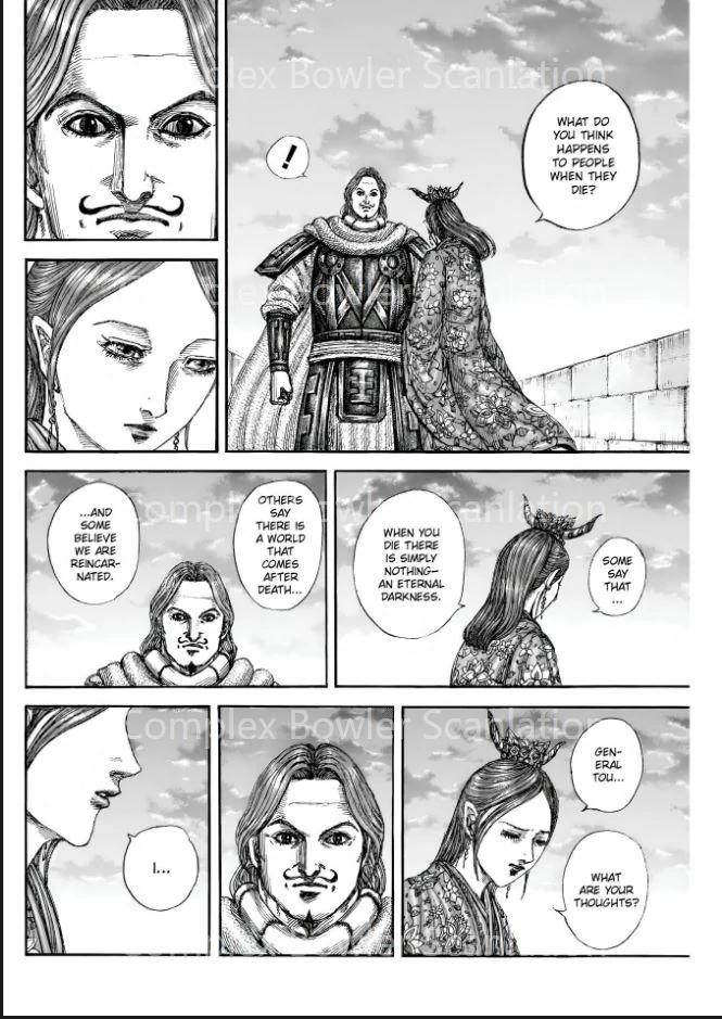 Kingdom Chapter 842 — page 4