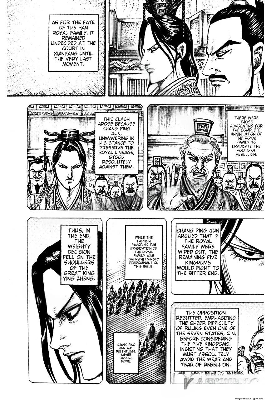 Kingdom Chapter 843 — page 7
