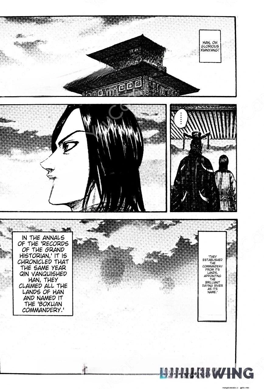 Kingdom Chapter 843 — page 14