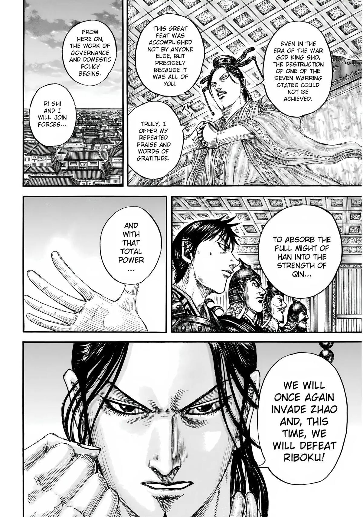 Kingdom Chapter 844 — page 7