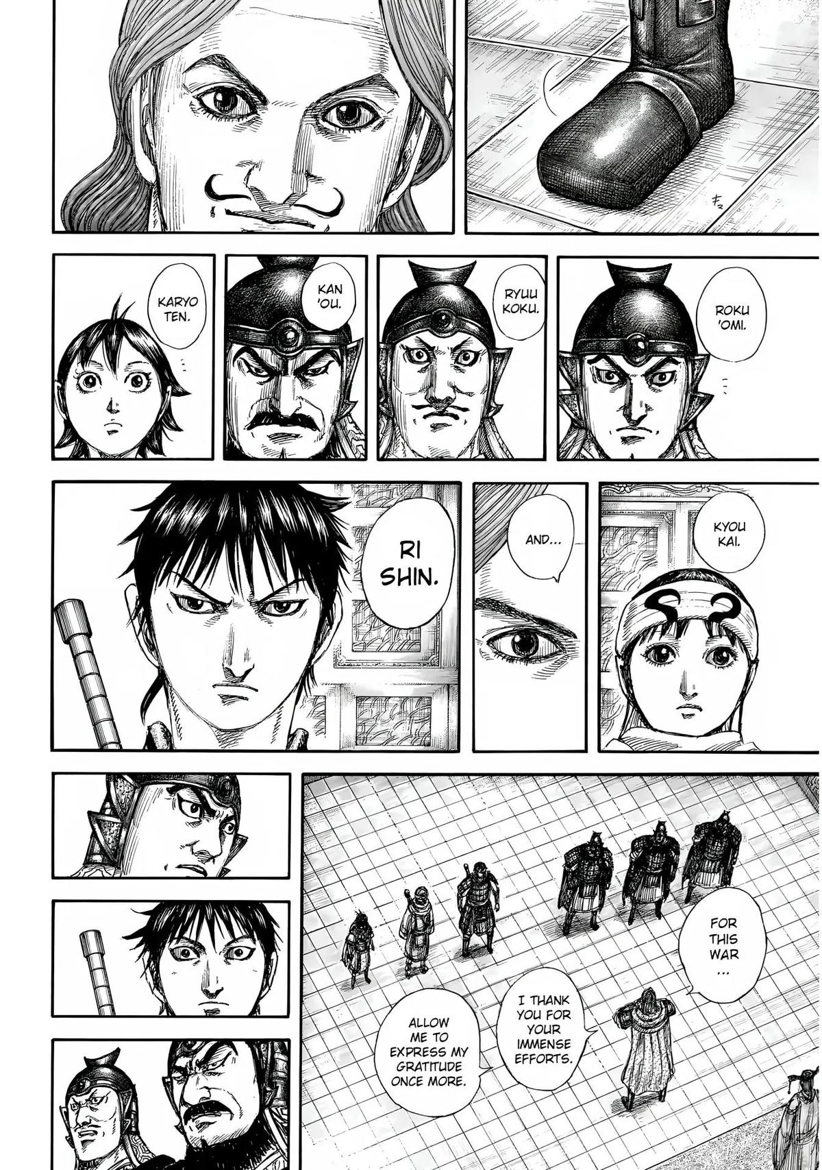 Kingdom Chapter 844 — page 9