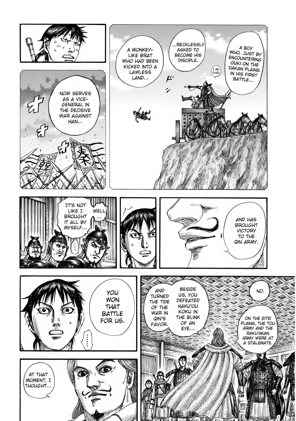 Kingdom Chapter 844 — page 15