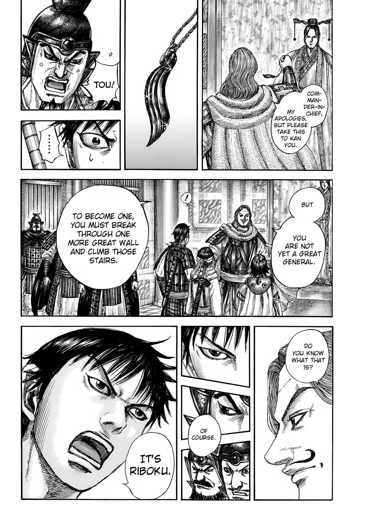 Kingdom Chapter 844 — page 19