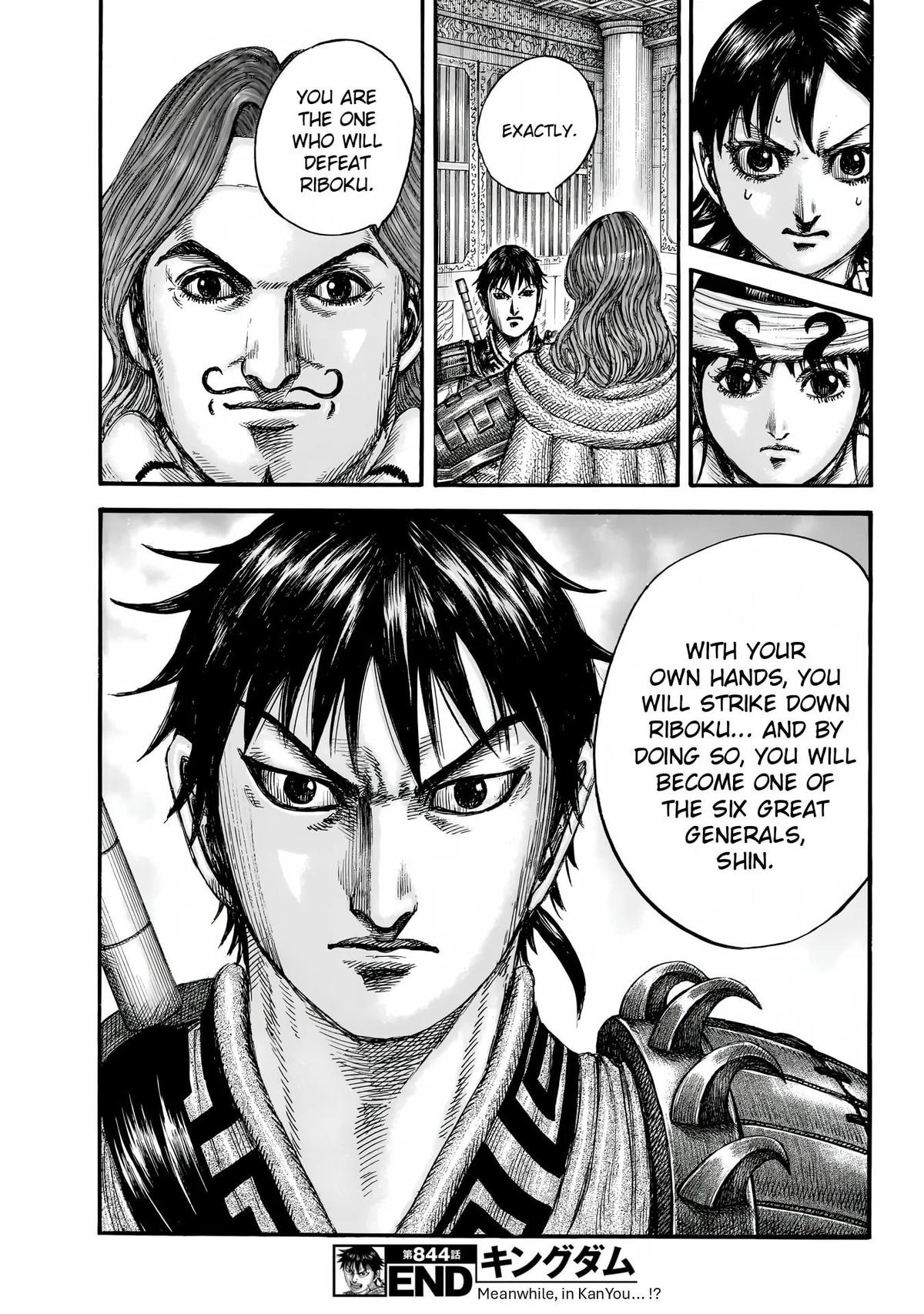 Kingdom Chapter 844 — page 20