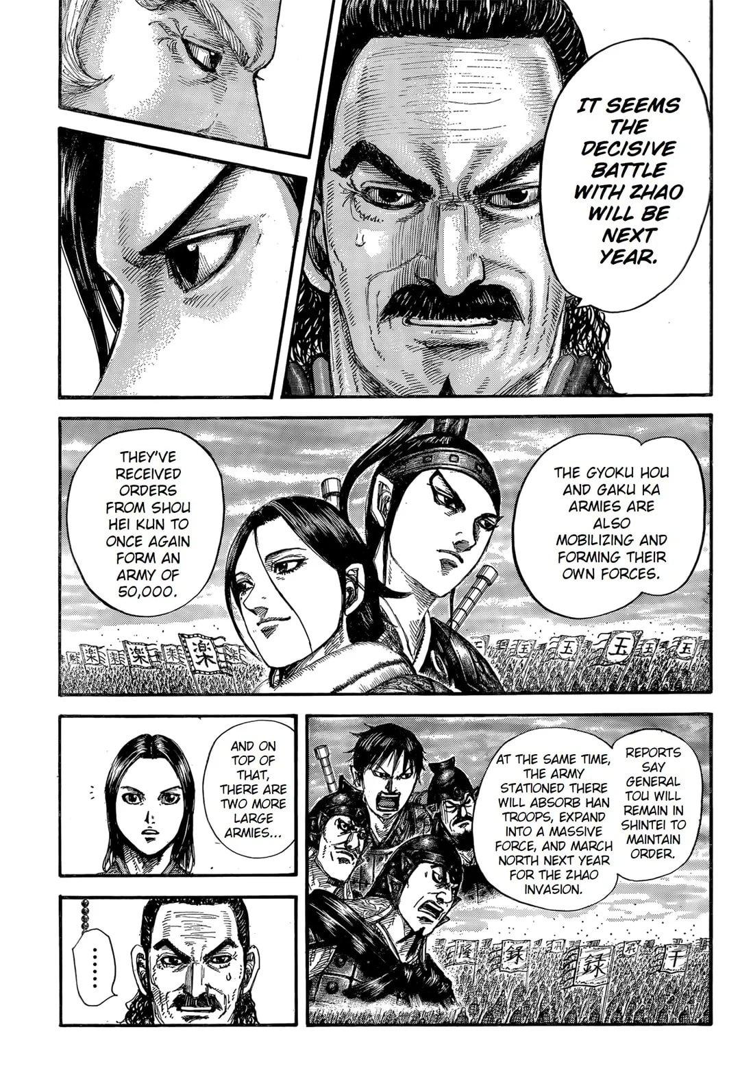 Kingdom Chapter 845 — page 7