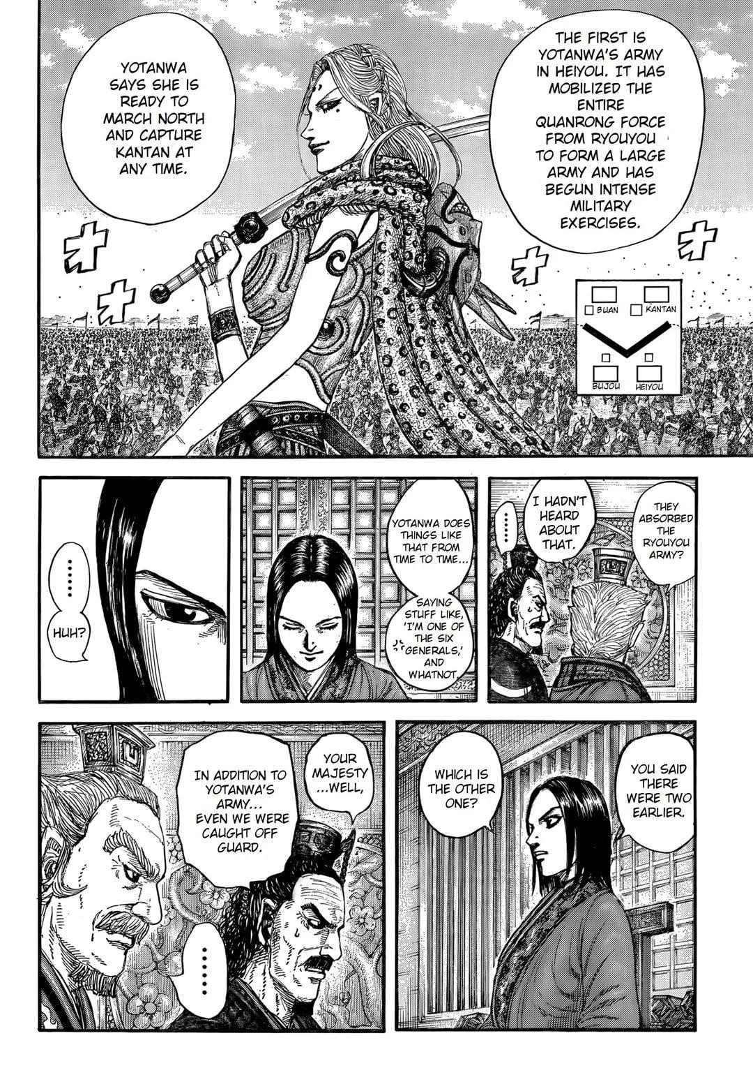 Kingdom Chapter 845 — page 8