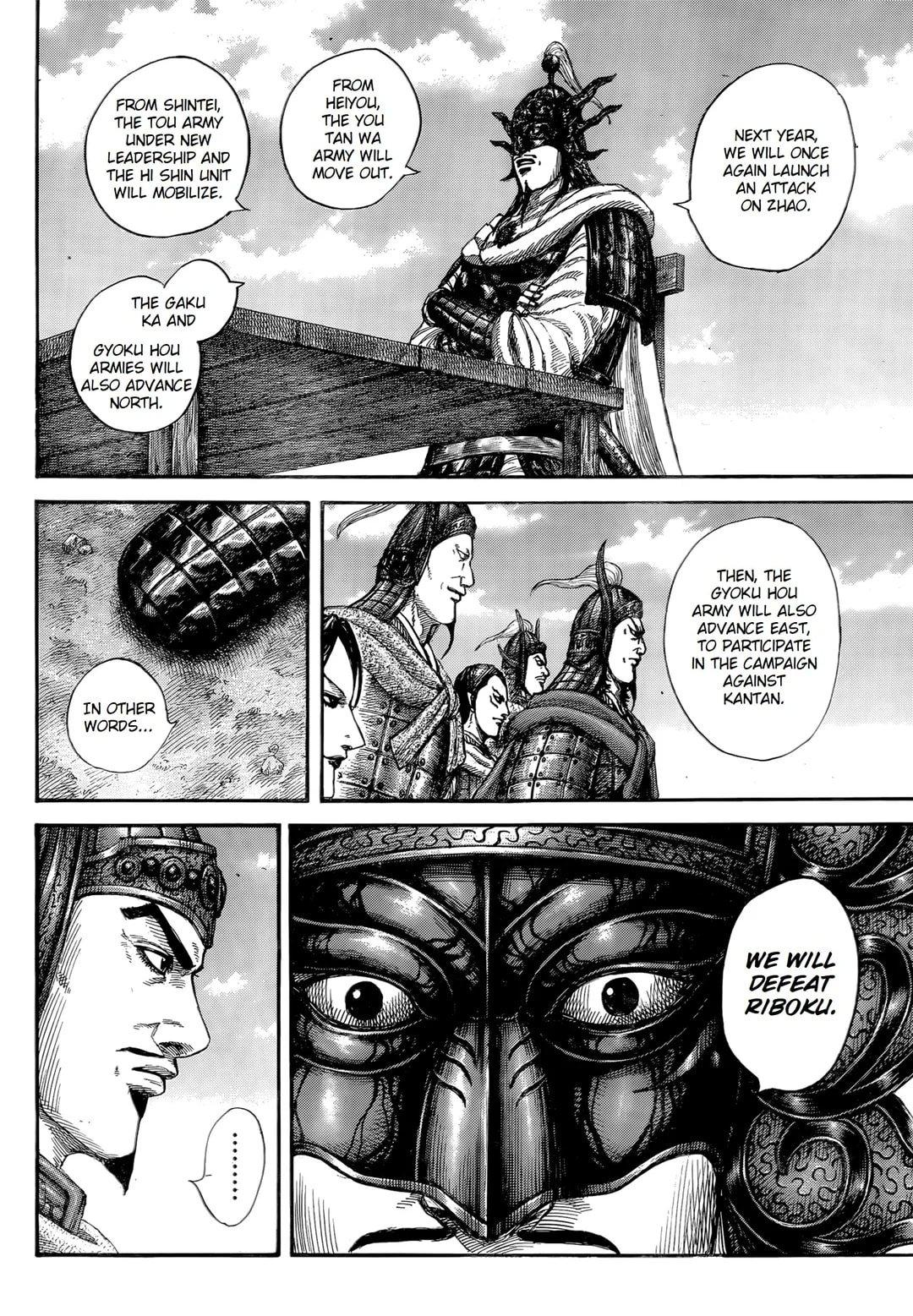 Kingdom Chapter 845 — page 15