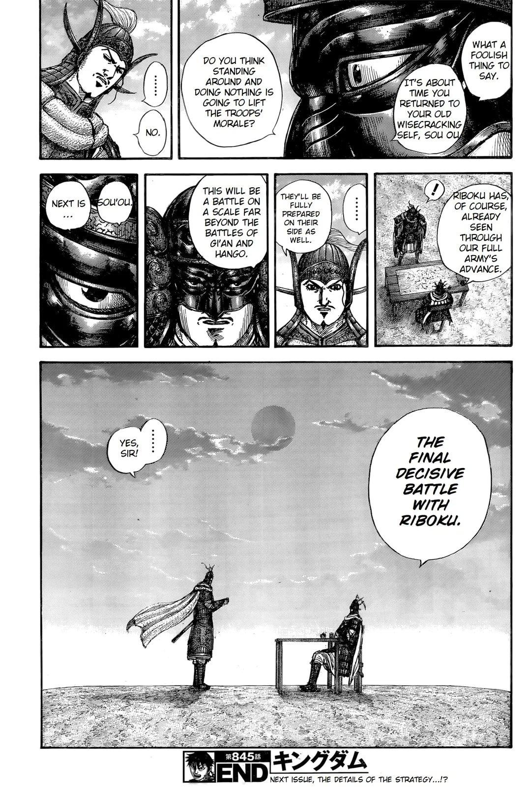 Kingdom Chapter 845 — page 18