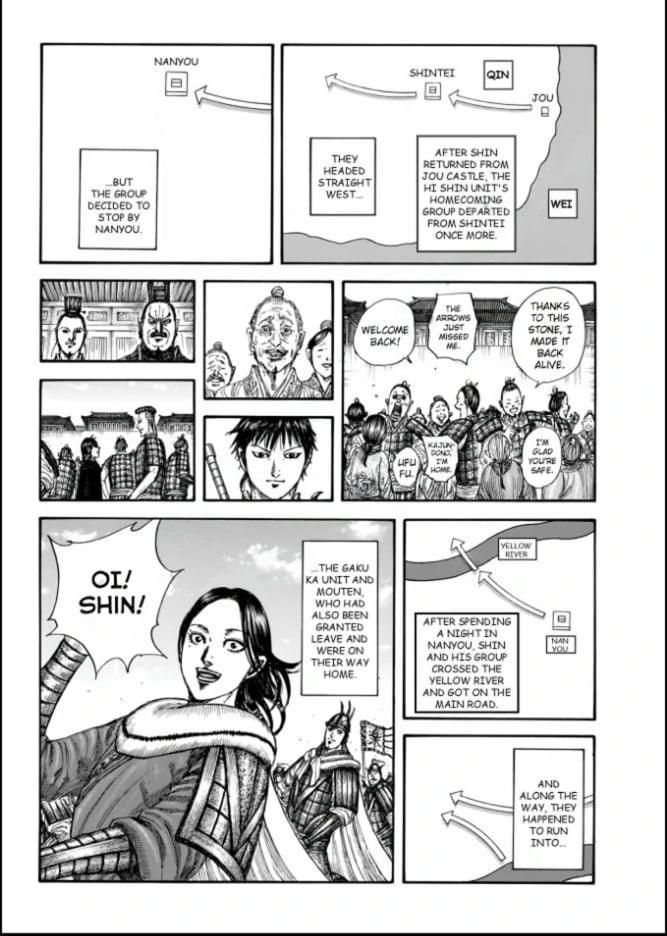 Kingdom Chapter 846 — page 4