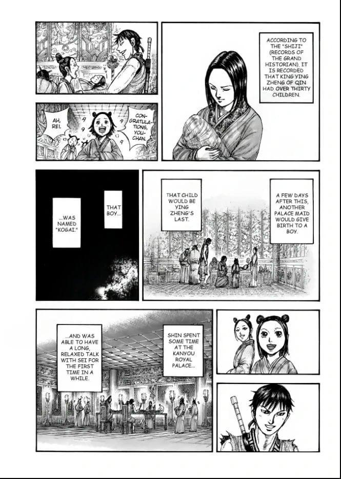 Kingdom Chapter 846 — page 11
