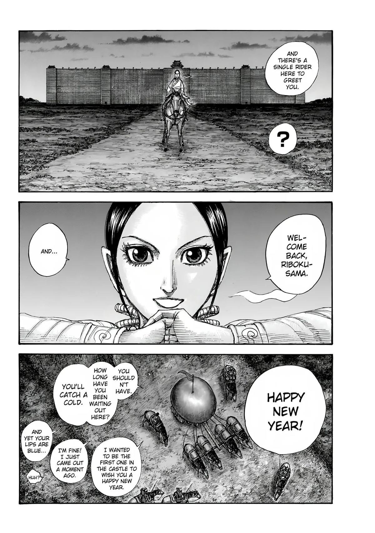 Kingdom Chapter 847 — page 2