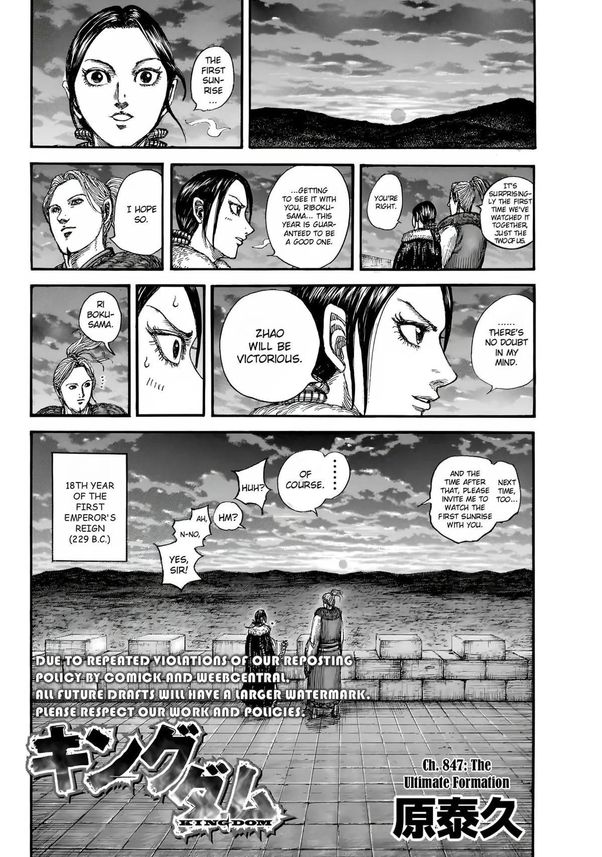 Kingdom Chapter 847 — page 4