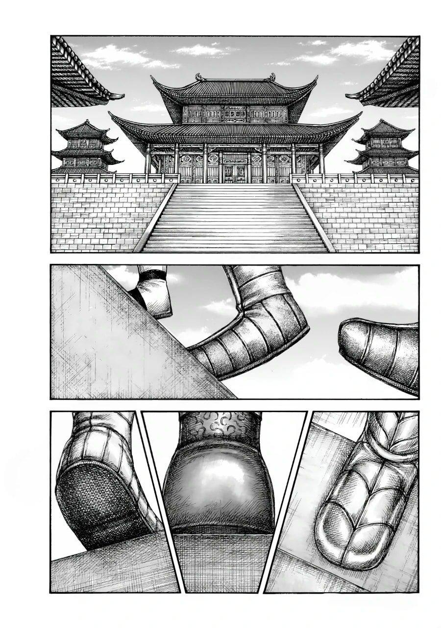 Kingdom Chapter 847 — page 5