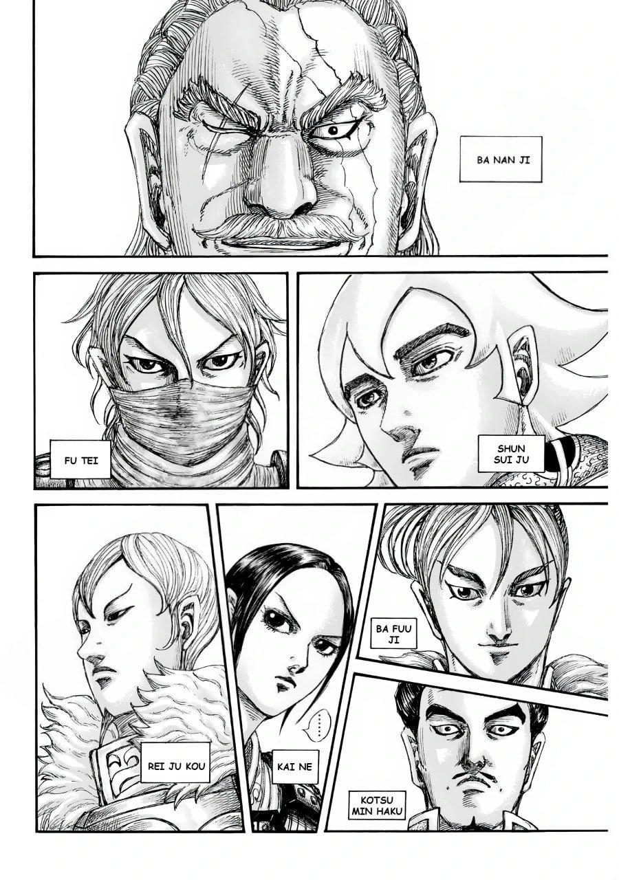 Kingdom Chapter 847 — page 6