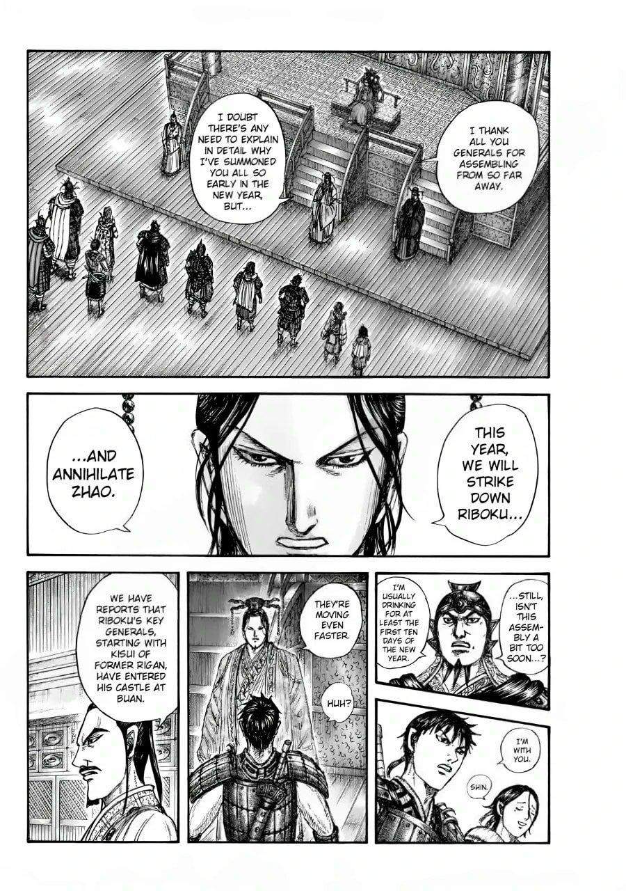 Kingdom Chapter 847 — page 12