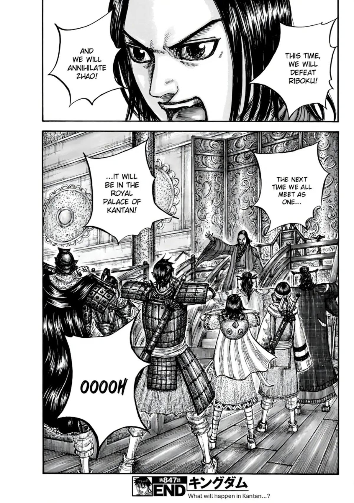 Kingdom Chapter 847 — page 19