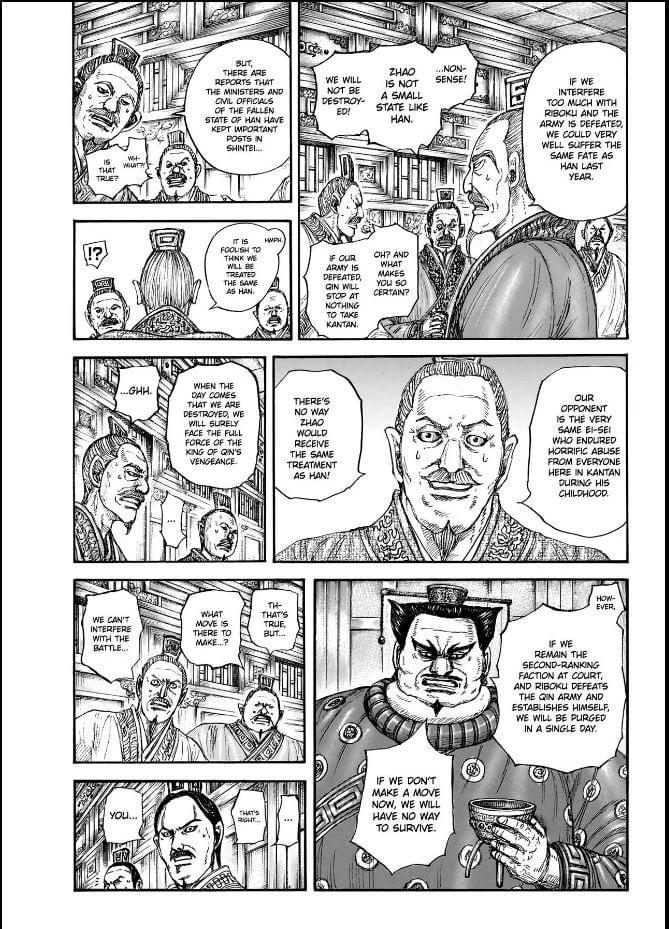 Kingdom Chapter 848 — page 3